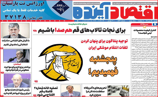 سراب حمایت از مشاغل خانگی/ تولیدمان بی صاحب است/ بازارهای محلی،نبض اقتصاد شهر