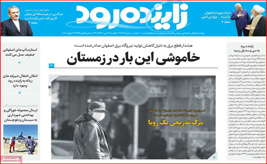 سراب حمایت از مشاغل خانگی/ تولیدمان بی صاحب است/ بازارهای محلی،نبض اقتصاد شهر