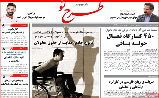 سراب حمایت از مشاغل خانگی/ تولیدمان بی صاحب است/ بازارهای محلی،نبض اقتصاد شهر