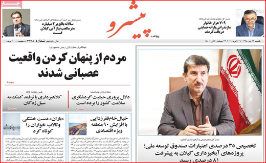 سراب حمایت از مشاغل خانگی/ تولیدمان بی صاحب است/ بازارهای محلی،نبض اقتصاد شهر