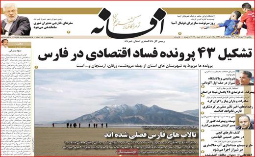 سراب حمایت از مشاغل خانگی/ تولیدمان بی صاحب است/ بازارهای محلی،نبض اقتصاد شهر