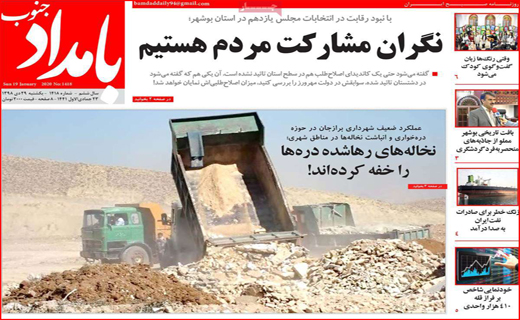 سراب حمایت از مشاغل خانگی/ تولیدمان بی صاحب است/ بازارهای محلی،نبض اقتصاد شهر