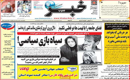 سراب حمایت از مشاغل خانگی/ تولیدمان بی صاحب است/ بازارهای محلی،نبض اقتصاد شهر