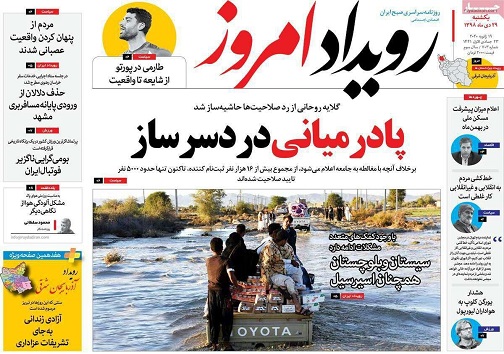 دیوار کوتاه استثنایی ها در اصفهان/ دلار از طلا عقب افتاد