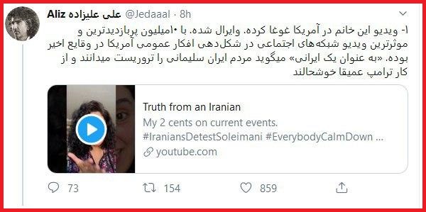 چگونه میخواهند ایران را لیبی کنند؟ چگونه میخواهند ایران را لیبی کنند؟