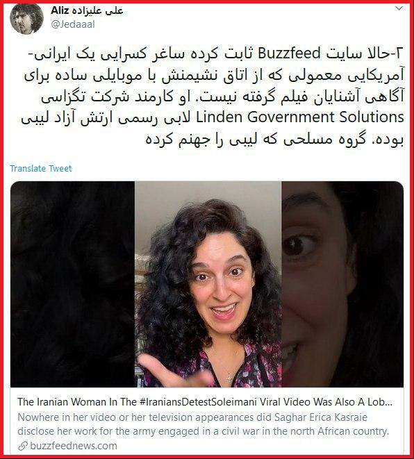 چگونه میخواهند ایران را لیبی کنند؟ چگونه میخواهند ایران را لیبی کنند؟