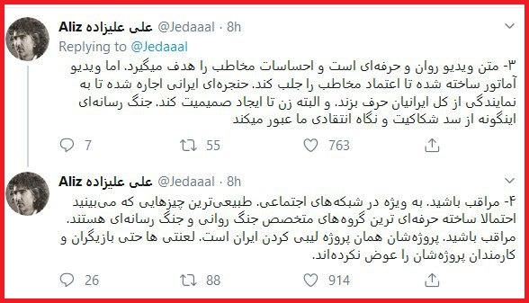 چگونه میخواهند ایران را لیبی کنند؟ چگونه میخواهند ایران را لیبی کنند؟