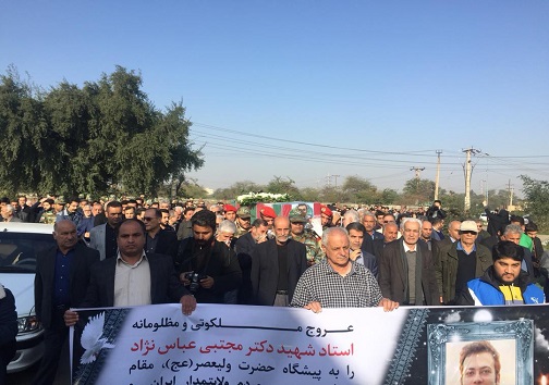 شهید عباس نژاد در اهواز آرام گرفت