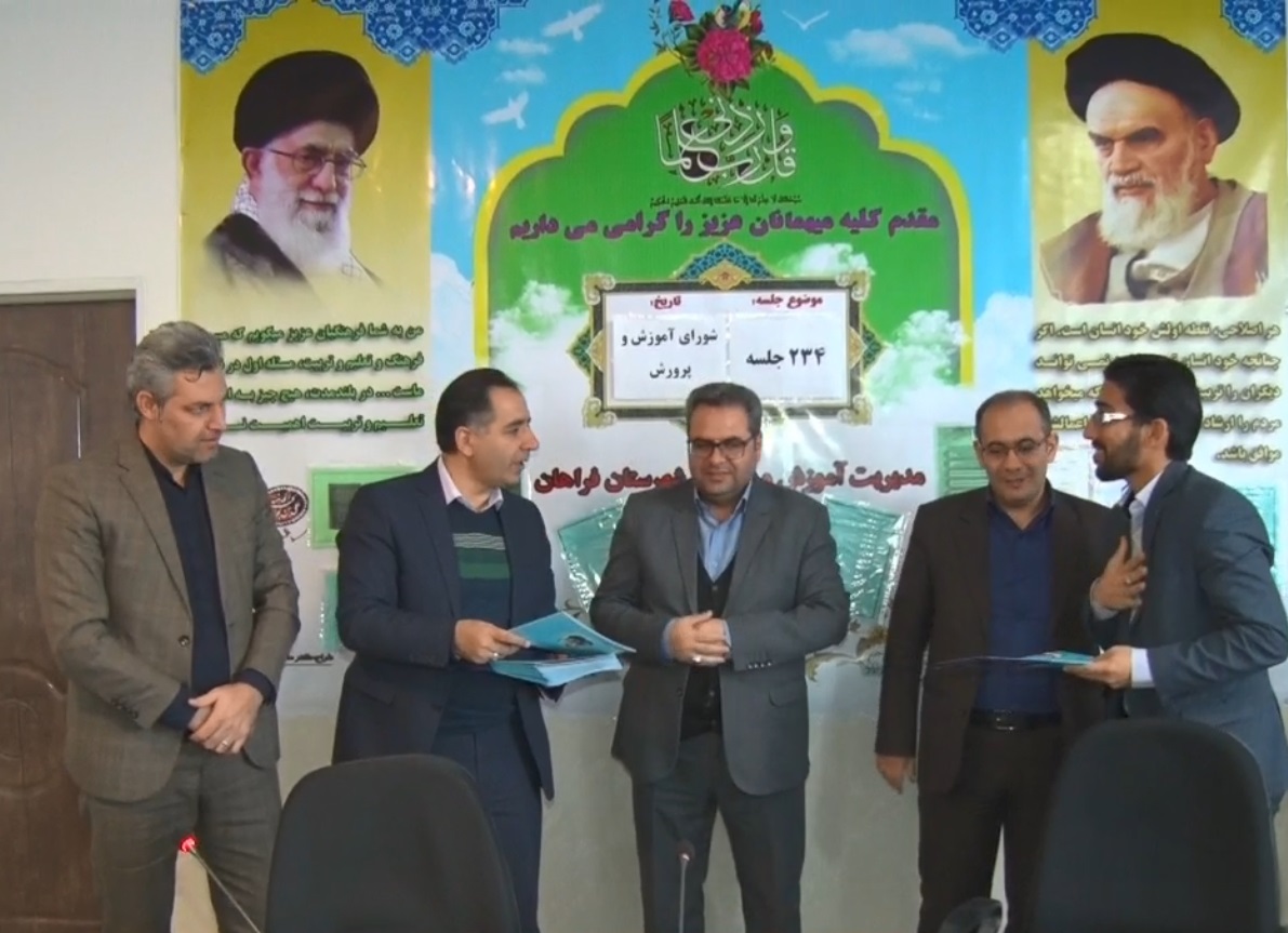 تجلیل از خیر مدرسه ساز فراهانی