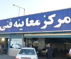 طرح کاهش آلودگی هوا در مشهد اجرا می&zwnj;شود