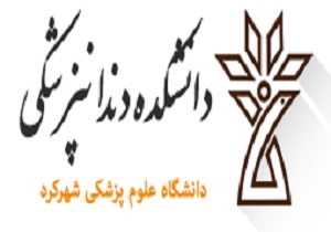 ارائه خدمات دندانپزشکی با تعرفه ارزان قیمت دانشجویی