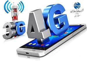 نسب ۴۱ تکنولوژی نسل چهار در کردستان