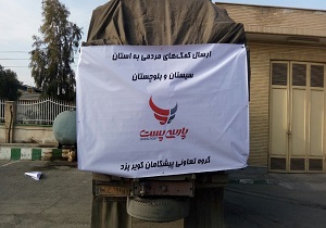 حمل رایگان کمک‌های مردمی به سیل زدگان سیستان و بلوچستان