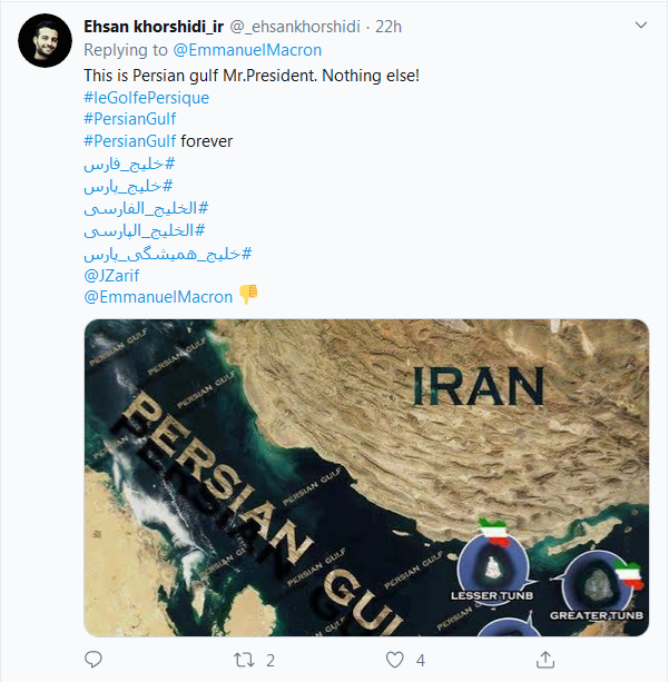 این خلیج فارس است آقای رئیس جمهور. نه چیز دیگری! این خلیج فارس است آقای رئیس جمهور. نه چیز دیگری!