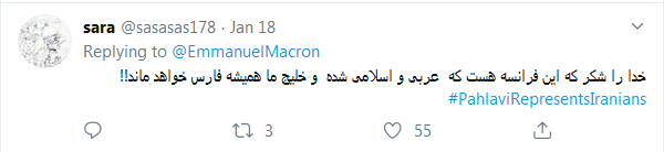 این خلیج فارس است آقای رئیس جمهور. نه چیز دیگری! این خلیج فارس است آقای رئیس جمهور. نه چیز دیگری!