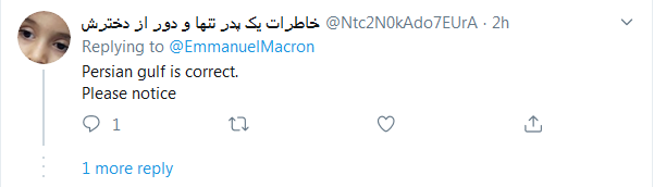 این خلیج فارس است آقای رئیس جمهور. نه چیز دیگری! این خلیج فارس است آقای رئیس جمهور. نه چیز دیگری!
