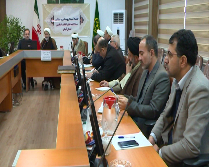 تشکیل ستاد جشن انقلاب در  ۲ هزارو ۵۰۰ روستای گیلان