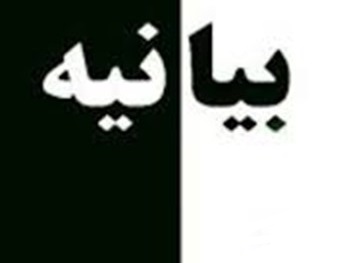 مجلس در مورد همکاری با آژانس بین&zwnj;المللی اتمی تصمیم&zwnj;گیری می&zwnj;کند