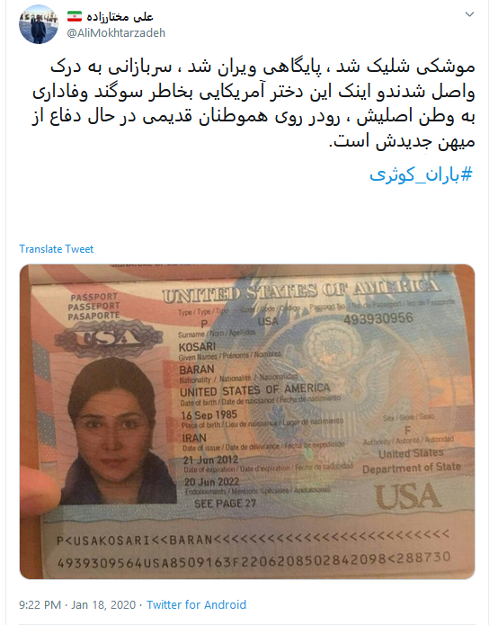 ایران واسه ما وطنه؛ واسه بعضیا پله س