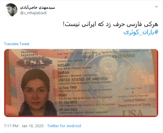 ایران واسه ما وطنه؛ واسه بعضیا پله س