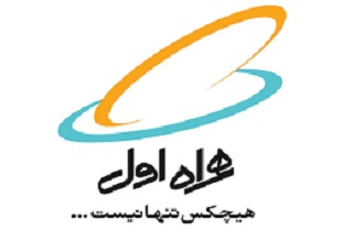 کسب رتبه اول شاخص بهره‌وری عوامل گروه ارتباطات و مخابرات توسط  همراه اول
