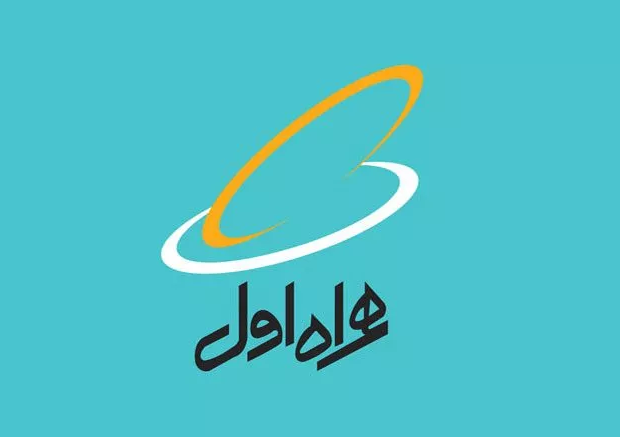 رتبه اول شاخص بهره وری عوامل گروه ارتباطات و مخابرات از آن همراه اول