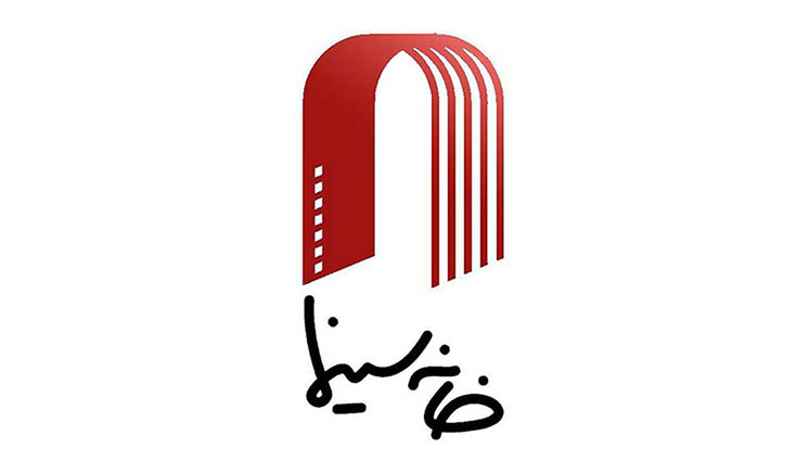 خانه سینما اجازه حضور سینماگران در تلویزیون را صادر کرد!
