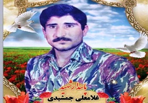 تشییع پیکر پاسدار جانباز غلامعلی جمشیدی در لرستان