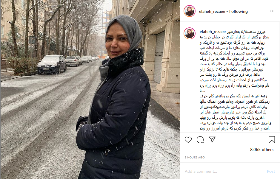 تهران برفی، فعالیت مجازی امروز هنرمندان را به خود اختصاص داد