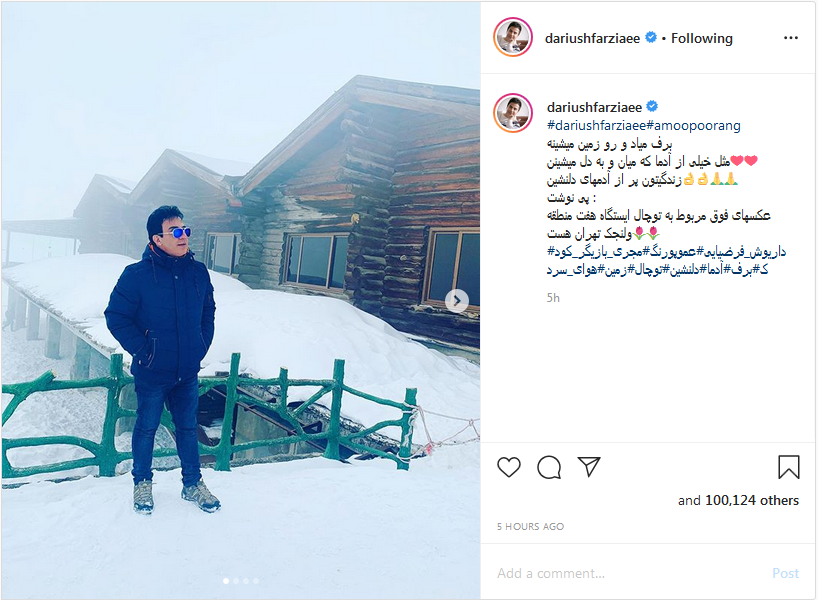 تهران برفی، فعالیت مجازی امروز هنرمندان را به خود اختصاص داد