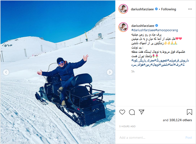 تهران برفی، فعالیت مجازی امروز هنرمندان را به خود اختصاص داد
