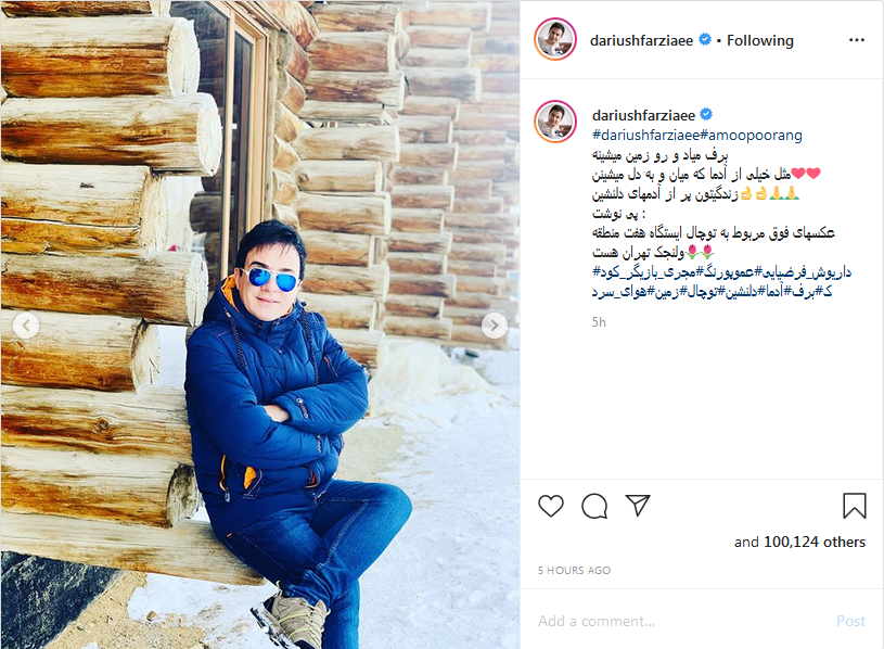 تهران برفی، فعالیت مجازی امروز هنرمندان را به خود اختصاص داد