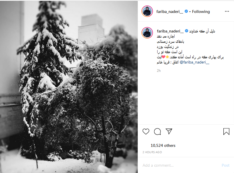 تهران برفی، فعالیت مجازی امروز هنرمندان را به خود اختصاص داد