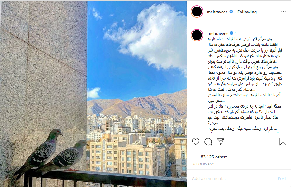 تهران برفی، فعالیت مجازی امروز هنرمندان را به خود اختصاص داد