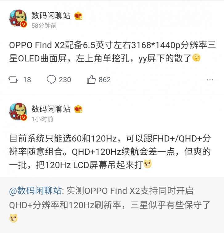تمامی مشخصات صفحه نمایش Oppo Find X2 فاش شد