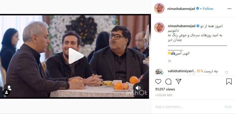 تهران برفی، فعالیت مجازی امروز هنرمندان را به خود اختصاص داد