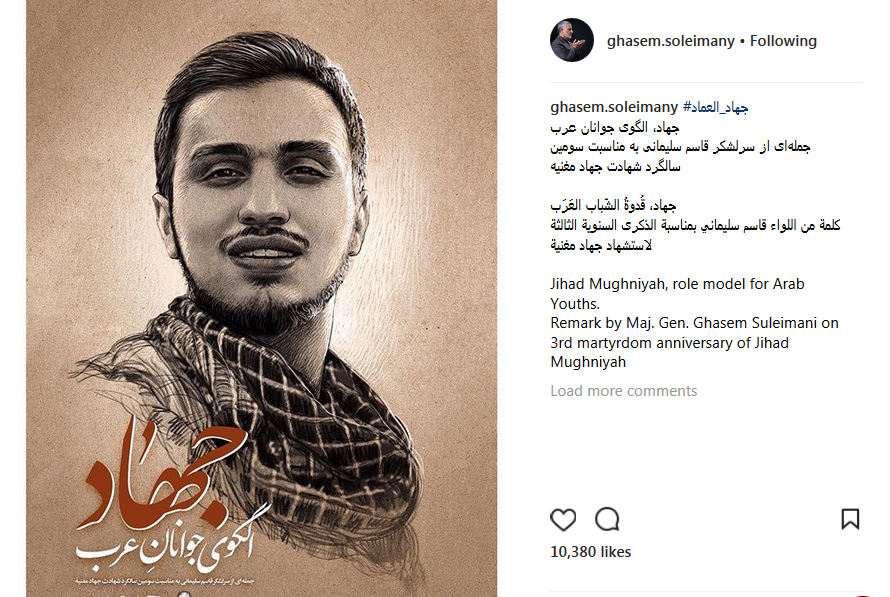 یک آقازاده دهه هفتادی که حاج قاسم او را الگوی جوانان می&zwnj;دانست