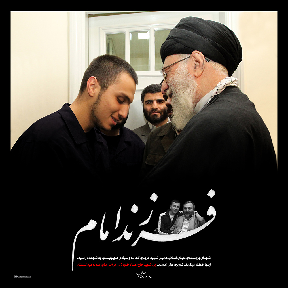 یک آقازاده دهه هفتادی که حاج قاسم او را الگوی جوانان می&zwnj;دانست