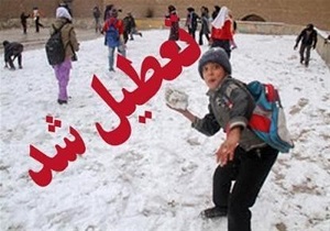 برخی از مدارس استان قزوین فردا تعطیل شد