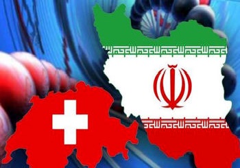 ایران و سوئیس