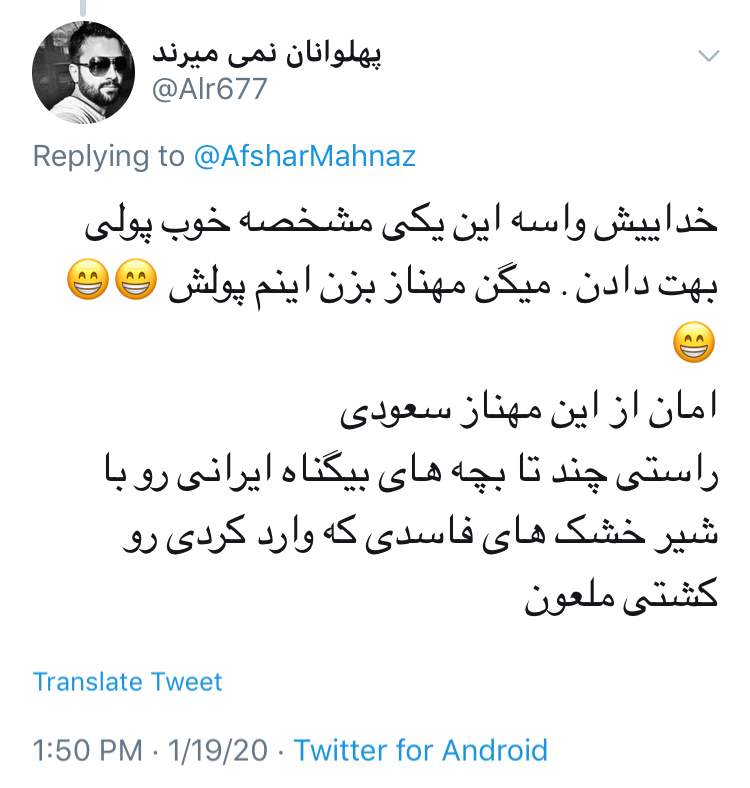 نظر کاربران به پست جنجالی مهناز افشار درباره هواپیمای اوکراینی؛ چند می&zwnj;گیری توئیت می&zwnj;زنی؟