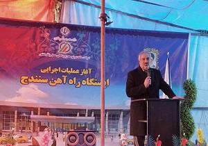 وعده اتمام راه آهن سنندج- همدان تا پایان سال ۹۹