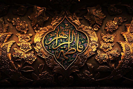 ۳ فعالیت مهم سیاسی حضرت &laquo;فاطمه زهرا (س)&raquo;