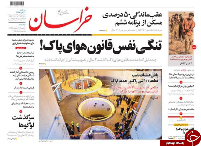 کشته سازی فیک نیوز&zwnj; ها/ پول بورسی&zwnj;ها دوبله شد/  ۶ سناریوی دشمن تا ۶۰ روز آینده/ تصمیم&zwnj;های تعطیل