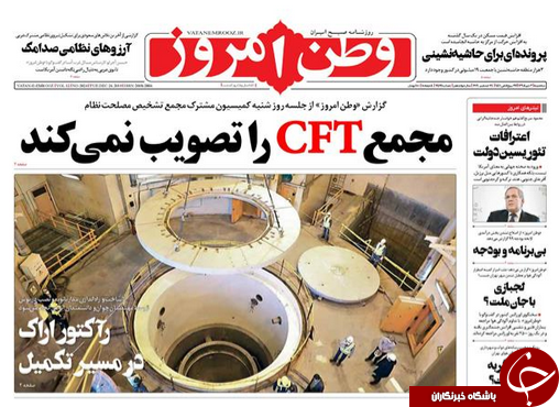 کشته سازی فیک نیوز&zwnj; ها/ پول بورسی&zwnj;ها دوبله شد/  ۶ سناریوی دشمن تا ۶۰ روز آینده/ تصمیم&zwnj;های تعطیل