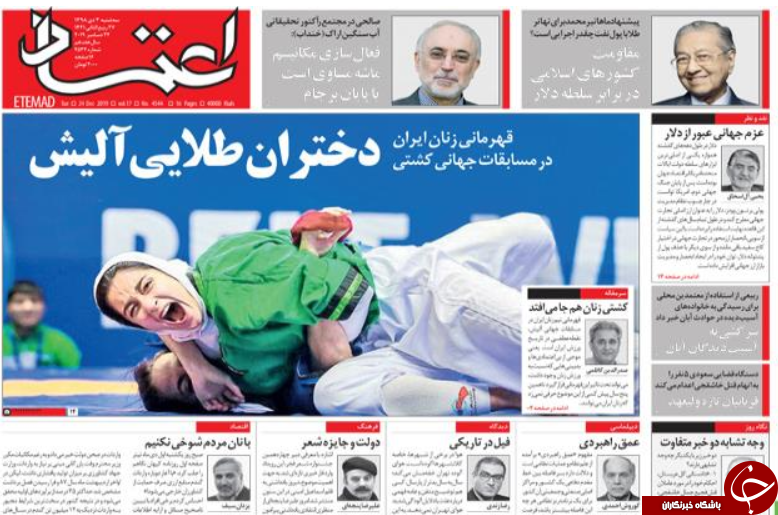 کشته سازی فیک نیوز&zwnj; ها/ پول بورسی&zwnj;ها دوبله شد/  ۶ سناریوی دشمن تا ۶۰ روز آینده/ تصمیم&zwnj;های تعطیل