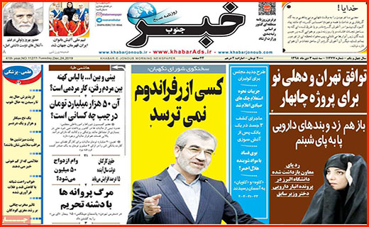 مرگ پروانه ها با دشنه تحریم/ دست مافیا زیر سر نساجی/ تعطیلیم!