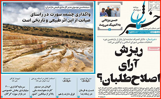 مرگ پروانه ها با دشنه تحریم/ دست مافیا زیر سر نساجی/ تعطیلیم!