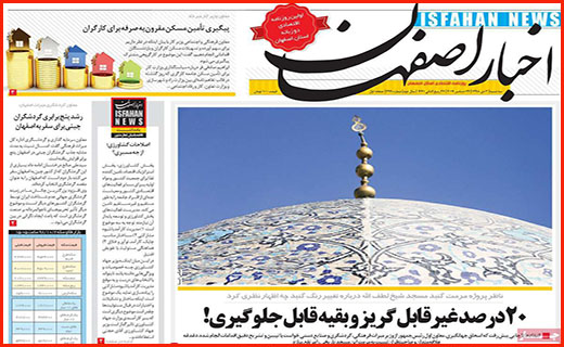 مرگ پروانه ها با دشنه تحریم/ دست مافیا زیر سر نساجی/ تعطیلیم!