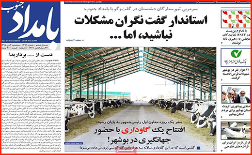 مرگ پروانه ها با دشنه تحریم/ دست مافیا زیر سر نساجی/ تعطیلیم!